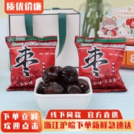 Sihong Ejiao Dates Seedless Golden Dates Crystal Candied Dates Candied Fruit Dried Fruit Individuall