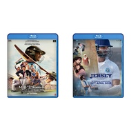 DVD MS Dhoni The Untold Story (2016) + DVD Jersey (2022)