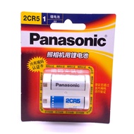 Panasonic 2CR5 Genuine 6V Lithium Battery Film Film Camera Canon eos5/50/55 Imported from the United