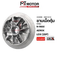 (M21313) YAMAHA N-MAX AEROX LEXI [2DP] [Motorparts] Pellet Bowl Nmax
