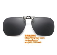 (4副/4pc) 太陽眼鏡夾片 Shades Sunglasses Clips #PDC 870824