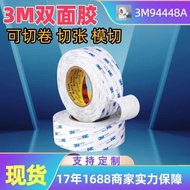 3m double sided tape heavy duty 3m tape 3M9448A Strong Double-Sided Adhesive Double-Sided Adhesive T