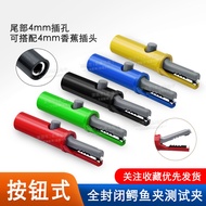 Long Mouth Clip Button Type Medical ECG Machine Alligator Clip 4mm Banana Jack Fully Enclosed Sheath