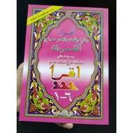 IQRA' 1- 6 Mudah belajar