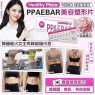 韓國Healthy Place PPAEBAR 美容塑形片 (1盒14粒)