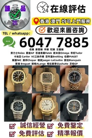 百達翡麗/Patek Philippe：Aquanaut 5167 5167A 5167/1A 5167R 5811 5811/1G 5164 5164A 5164R Nautilus 7118 71