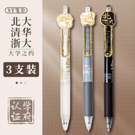 New Creative Press Gel Pen University's Appointment High-value Quick-drying Smooth 0.5 st Student Ex
