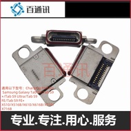 Suitable for Samsung Tablet TabS9 S9Plus S9FE S9FE+S9Ultra x610 Tail Plug Charging Interface