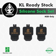 Bambu Lab Hotend Silicone Sock Set (3pcs/set) for H2D Silicone Sock Replacement for Hotend, 3D Print