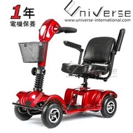 新華百貨 - UNIVERSE 電動輪椅代步車(型號:UNI-802)