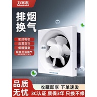 Wanjialai Exhaust Fan Fume Bathroom Kitchen Household Bathroom Ventilation Fan Exhaust Fan Powerful 
