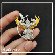 พญาครุฑ รุ่นเชิญธงเศรษฐี เนื้อปัญขโลหะบังเกิดทรัพย์ สีสวยงาม วัดครุฑธาราม จ.อยุธยา