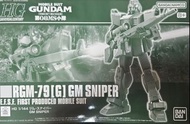 PB HG GM Sniper 狙擊型 吉姆 08MS小隊