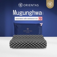 Orientas หมอนยางพาราผสมชาร์โคล รุ่น Mugunghwa Black มีปุ่มช่วยผ่อนคลาย ลดปวดคอ หลับสบาย ผสมชาร์โคล ล