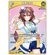 hBP03-064 S Inugami Korone Elite Spark