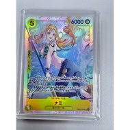 EB03 - One Piece card - EB03-053 Nami