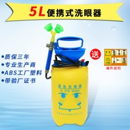 Eye Washer Laboratory Dual-Port Portable 5l Emergency Portable Desktop Pressure Laboratory Industria