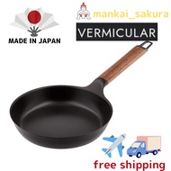 Vermicular frying pan 20cm , 24 cm, 26 cm, 28 cm walnut &amp; Oak wood made in Japan