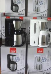 ~Hola Cafe~美利塔 Melitta 第二代不鏽鋼美式咖啡機 五人份 MKM-531 黑色 超商取貨限一台