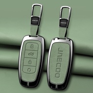 Zinc Alloy Leather Car Key Case Shell For Chery Jaecoo J6 J7 J8 Phev 2023 2024 Ruigu 9