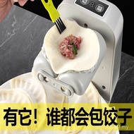 Household Small Machine Dumpling Mold Dumpling Electric Dumpling Machine Dumpling New Style Machine 