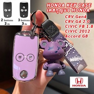 tpu HONDA car key case car keychain for CRV Gen4 G4 2.0 CIVIC FB 1.8 Accord G8 cute car key cover