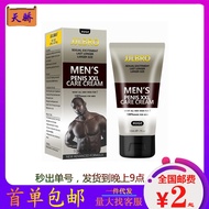 Shijing JJLBRO BIG XXL GEL Men's Essential Oil Massage Cream Sponge Body Repair Lotion 25.3.30