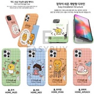 🇰🇷 KOREA Kakao Friends Ryan Apeach Muzi Neo Home DAILY SLIM CARD CASE Kakaofriends 超薄超輕 可放卡 可裝卡 手機保護套  (適用多款型號) iPhone14 iPhone 14 iPhone13 iPhone12 iPhone11 iPhoneX 適用 三星 Samsung Galaxy S10 Galaxy S20 Galaxy S21  Note 20 Ultra Note10 Galaxy S22 正貨 韓國空運到港