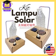 📚 RBT SJKC Tahun 5 📚 Bahan Pembelajaran "Kit Lampu Solar" Sekolah Jenis Kebangsaan KSSR