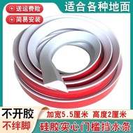 Water Barrier Strip Threshold Solid Centimeter Water Blocking Strip5.5Centimeter Waterproof Strip fo