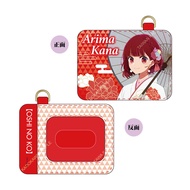 [My Push Child] Issue 2 PU Retractable Ticket Holder B (Kanai) 11101050583 Taaaze Reading Book Life 