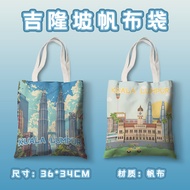 Malaysia Capital Jilonpo Exquisite Double-Sided Printed Canvas Bag High-Value One-Shoulder Tote Bag