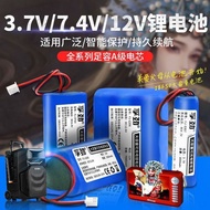 12v high-capacity 18650 lithium battery pack 3.7v rechargeable battery 7.4v singing machine car wash