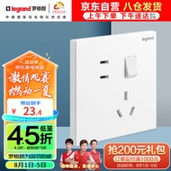 罗格朗（LEGRAND） 开关插座面板 仕典/逸景系列玉兰白 10A五孔带开关（双控）插座