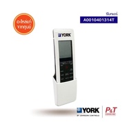 A0010401314T รีโมทแอร์ York รีโมทแอร์ ของแท้ ตรงรุ่น จากศูนย์ เช็ครุ่นแอร์ก่อนสั่ง