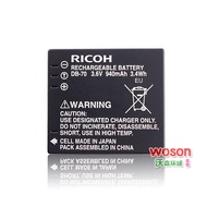 Ricoh Digital Camera Charger DB-70 Seat Charging S005E Compatible with R6 R7 R8 R9 R10 CX1 CX2 Model