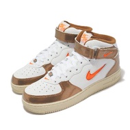 Nike 休閒鞋 Air Force 1 Mid QS 男鞋 荔枝皮 AF1 Ale Brown DH5623-100