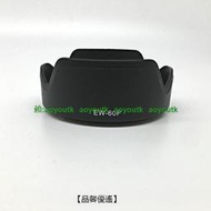 EW60F EW-60F 太陽罩 遮光罩 EF-M 18-150mm RF-S 18-150mm 鏡頭【優選精品】