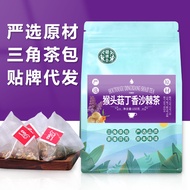 New Hericium Clove Sea Buckthorn Tea Poria Combination Triangle Tea Bag Health Herbal Tea Clove Tea2