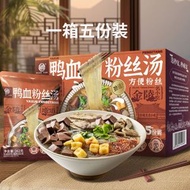 GLISTBAY-Costco秒宴鴨血粉絲湯262g*5份正宗南京味方便速食