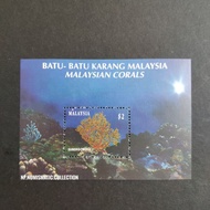 [ MINIATURE SHEET ] MARINE LIFE CORALS OF MALAYSIA SERIES 4 MALAYSIAN CORALS ~  1992