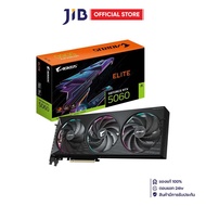 VGA (การ์ดแสดงผล) GIGABYTE AORUS GEFORCE RTX 5060 ELITE 8G - 8GB GDDR7