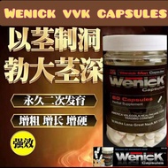 【SGStock】$50 1 Bottle ENLARGEMENT wenick 👍👍👍男人之宝 USA  herbs ingredients no side effects 60 capsules per bottle
