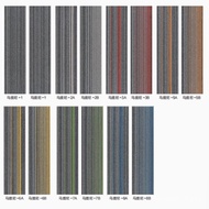 Stitching Straight Long Striped Square Studio Carpet Office Carpet Flame Retardant Fireproof Writing