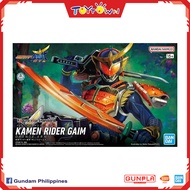 Kamen Rider Figure-rise Standard: Kamen Rider Gaim (Gundam JP)