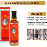 Siang Pure Old Man Golden Water Wind Oil 25ml Thailand - Hinohouse