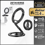 Ulanzi MA02 Phone Stand Mobile Holder MagS afe System Connect To Selfie Stick Portable Size