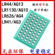 Button LR44/AG13/LR1130/AG10/LR41/L626 Watch Toy Calculator AG3