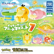 Gacha Pokemon Funitto Mascots 7 Collection Figure Gashapon/