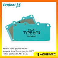 P.M.U. HC+ -MIT EVO 7,8,9,10 /SUBARU IMPREZA VER 7,8,9,10 (BREMBO) F506